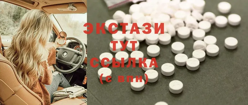 Ecstasy ешки  Горнозаводск 