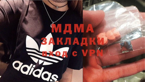 МДМА Баксан