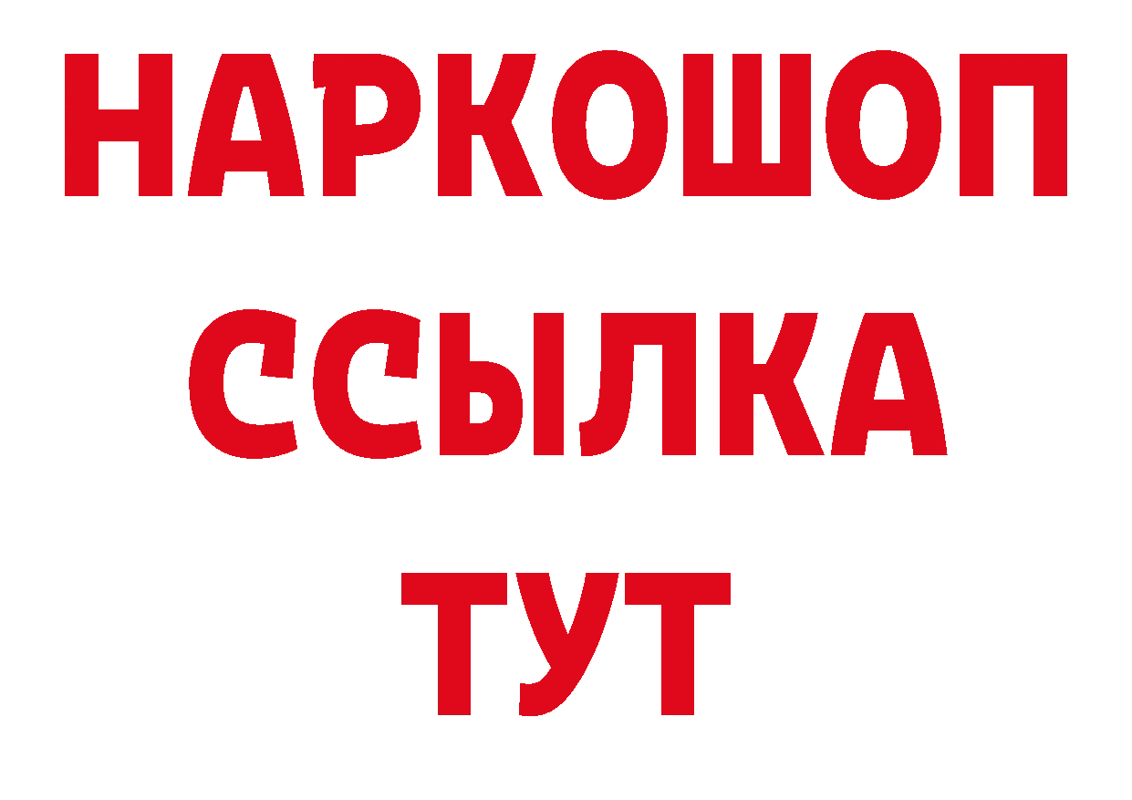 Продажа наркотиков дарк нет формула Горнозаводск