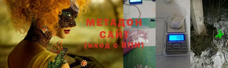 МЕТАДОН мёд  Горнозаводск 